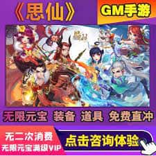 梦幻西游单机背景